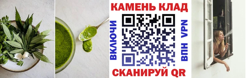 Еда ТГК марихуана  Армянск 