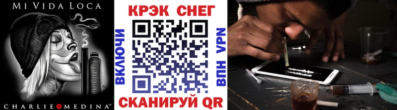 Cocaine FishScale  Армянск 