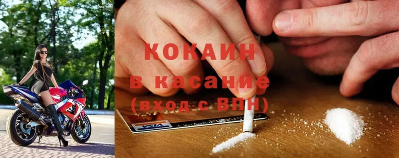 blacksprut зеркало  Армянск  маркетплейс как зайти  Cocaine 98% 