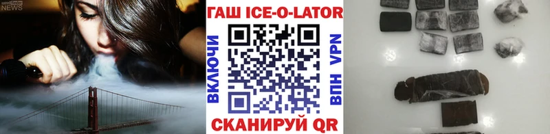 Гашиш Premium  ссылка на мегу зеркало  Армянск 