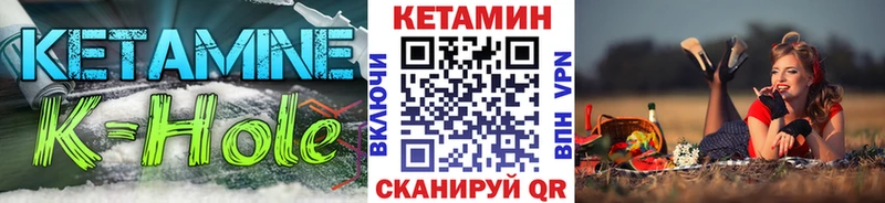 КЕТАМИН VHQ  купить  сайты  Армянск 