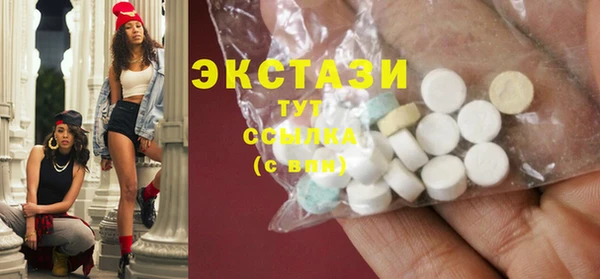 трава Аркадак