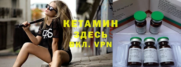метамфетамин Армянск