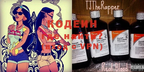 герыч Рославль