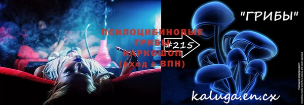 мескалин Балабаново