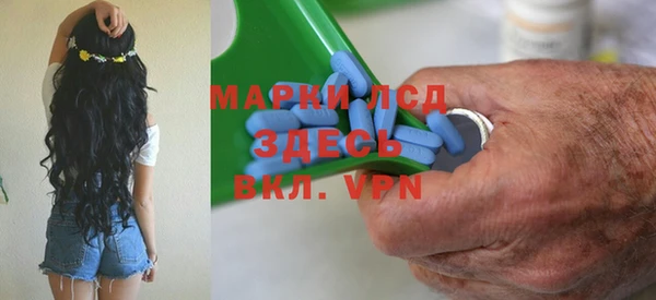 метамфетамин Армянск
