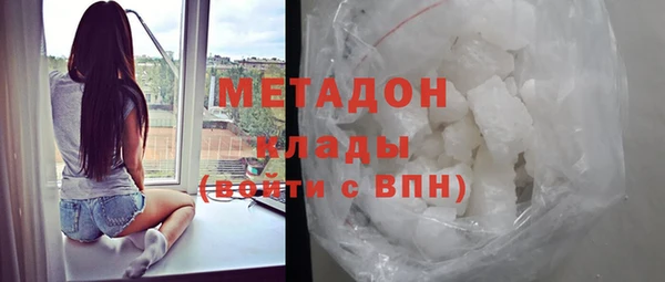 метамфетамин Армянск