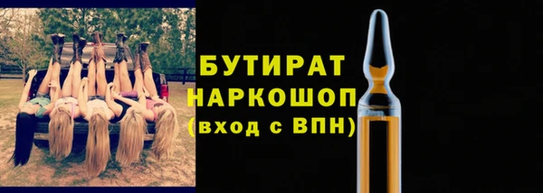 метамфетамин Армянск