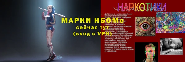 круглые Арсеньев