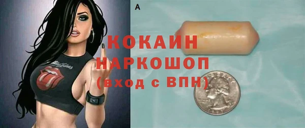 круглые Арсеньев