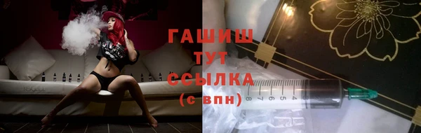 мескалин Балабаново