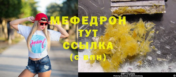 трава Аркадак