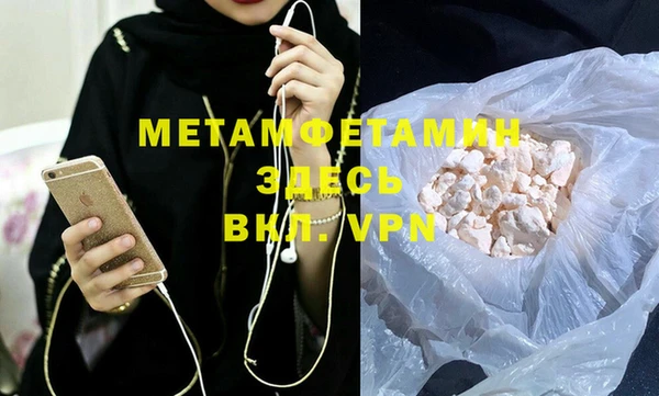 а пвп мука Семилуки