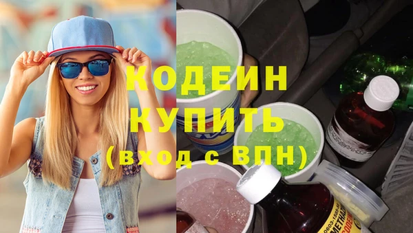 трава Аркадак