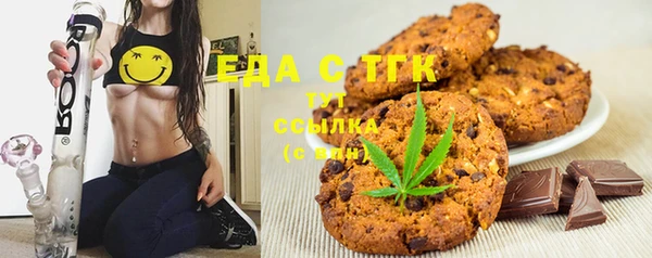 spice Россошь