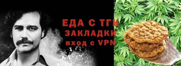 мескалин Балабаново
