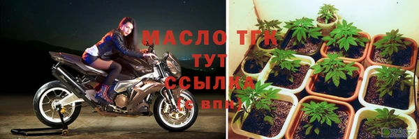 круглые Арсеньев