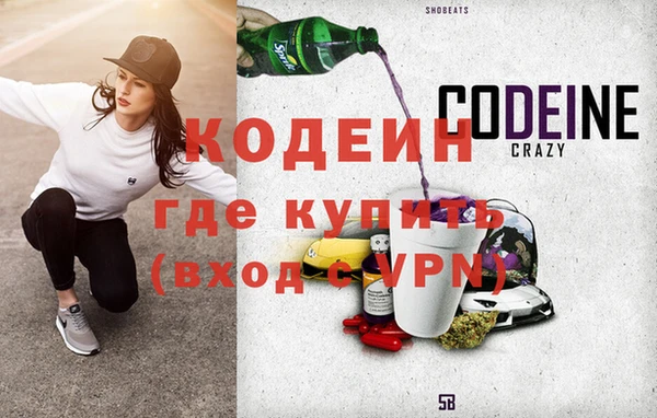 метамфетамин Армянск