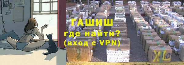 трава Аркадак