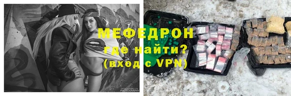 мескалин Балабаново