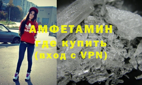 метамфетамин Армянск