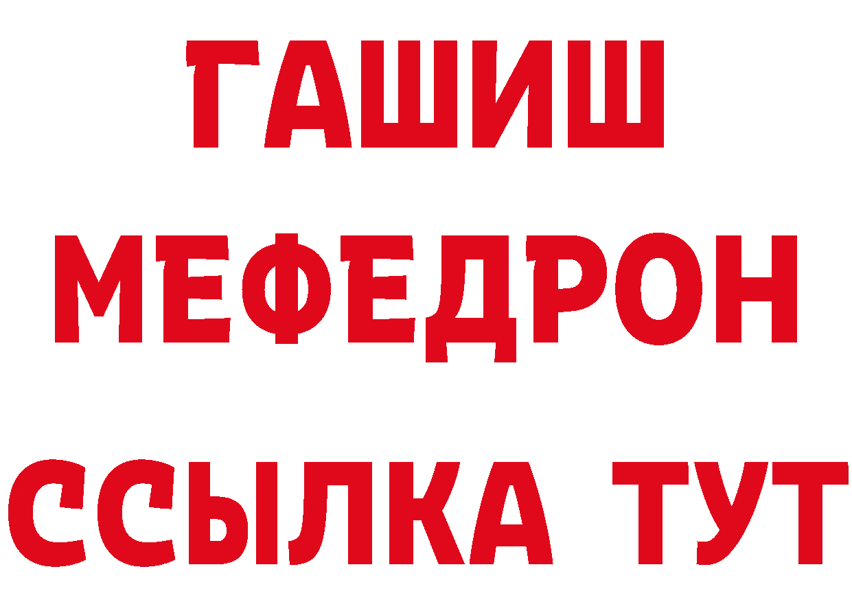 Кетамин VHQ рабочий сайт даркнет blacksprut Армянск