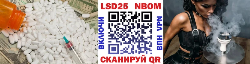 Лсд 25 экстази ecstasy Армянск