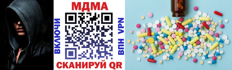 МДМА молли shop наркотические препараты Армянск даркнет сайт blacksprut ссылки