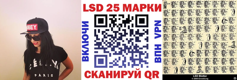 Марки 25I-NBOMe 1,5мг даркнет сайт Армянск