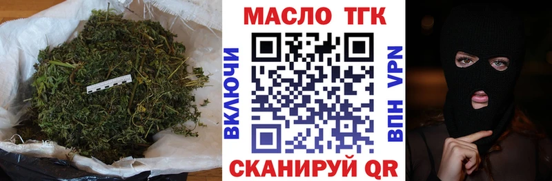 blacksprut онион  наркота  Армянск  ТГК Wax 