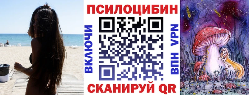 Псилоцибиновые грибы MAGIC MUSHROOMS  Армянск 