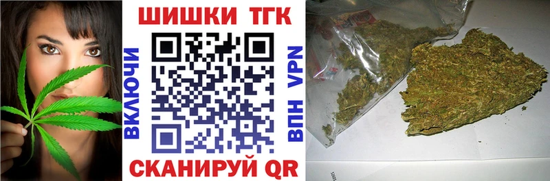 Марихуана SATIVA & INDICA  как найти наркотики  Армянск 